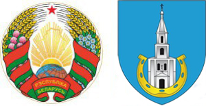 Герб РБ